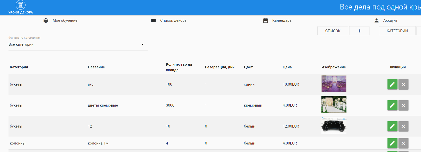 Monthly calendar view with color-coded events and statuses.