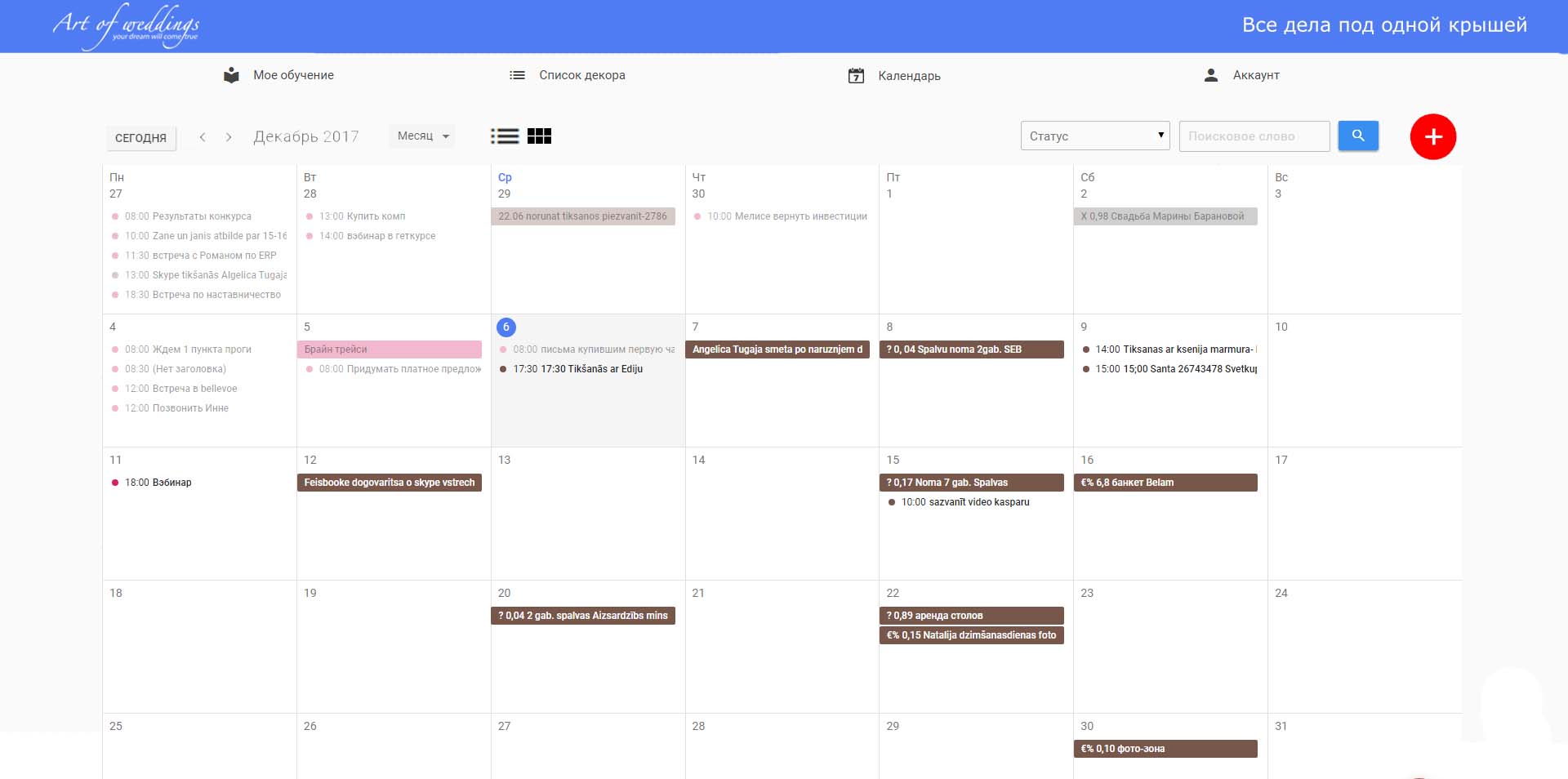 Interactive module for drawing room layouts with shapes and dimensions.