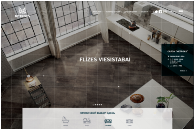 Modern homepage with full-width tile image, navigation menu, and category shortcuts.
