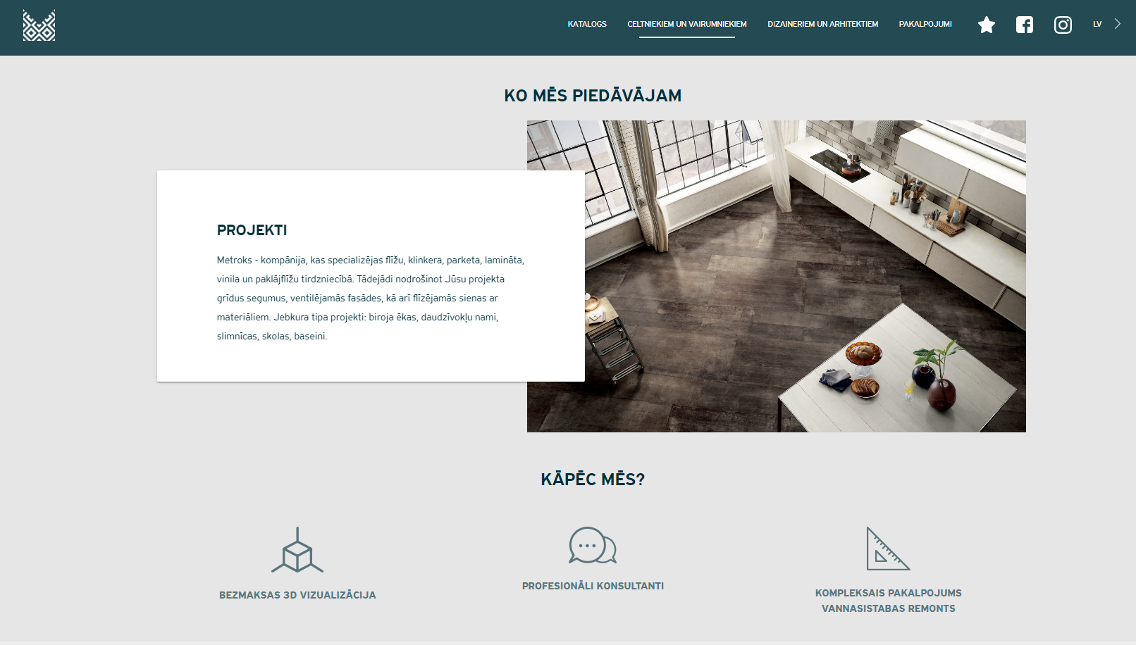 Новая посадочная страница