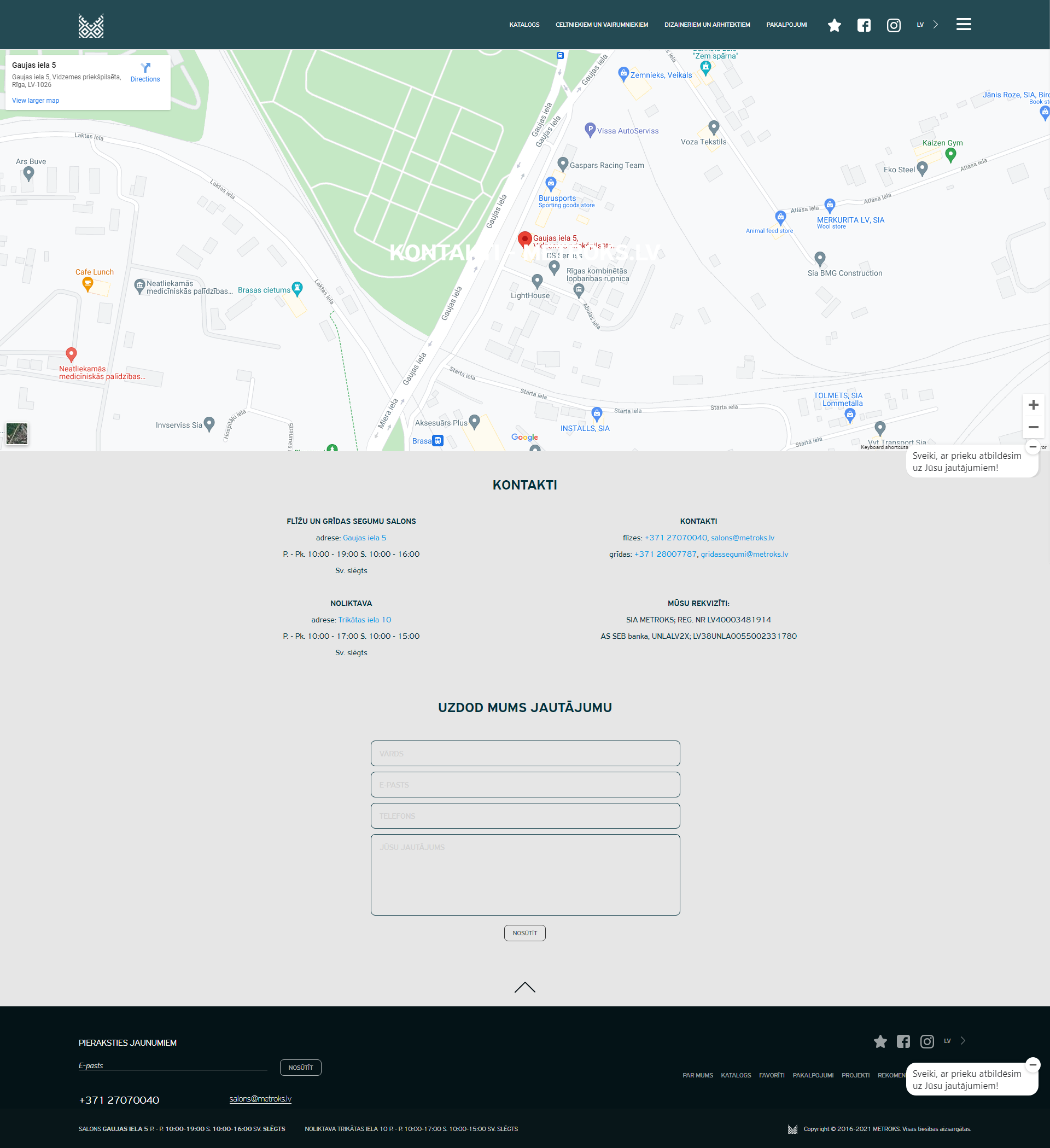 Новая страница контактов