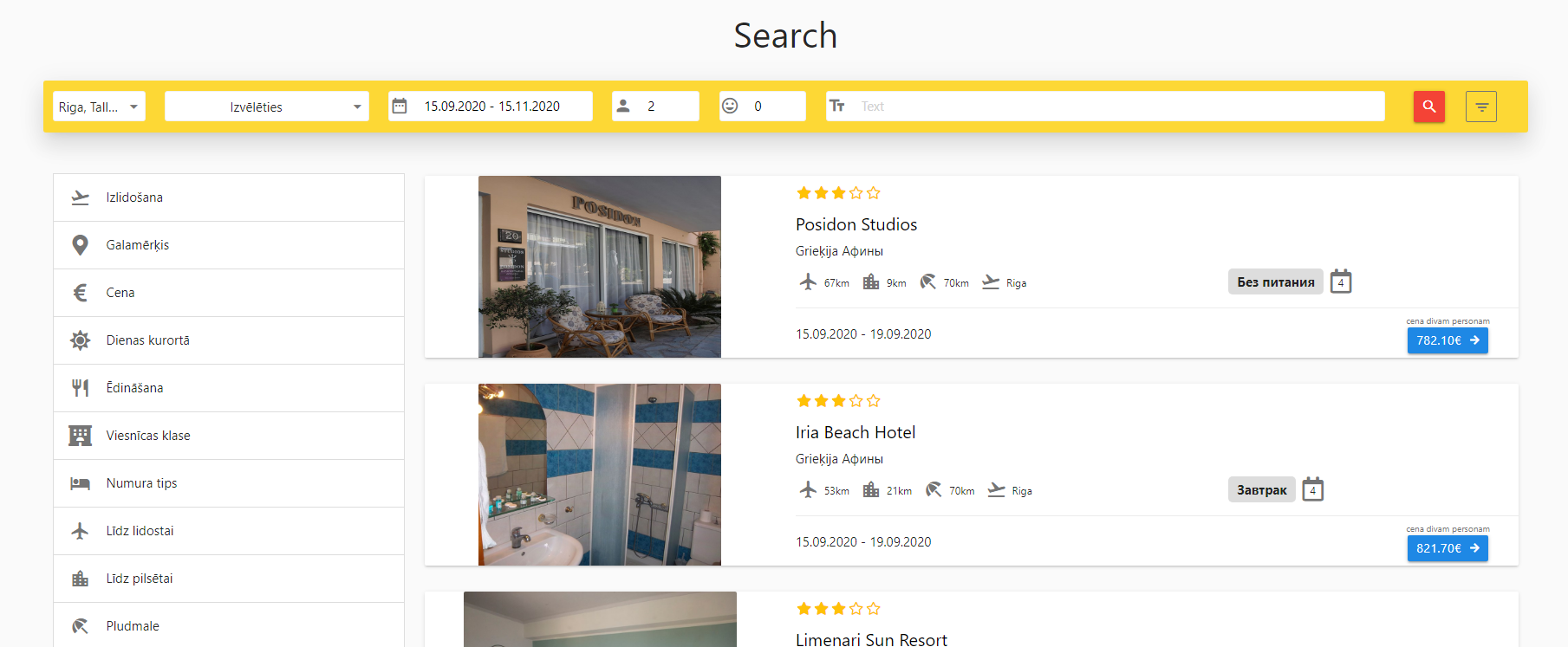 Search Page Screenshot