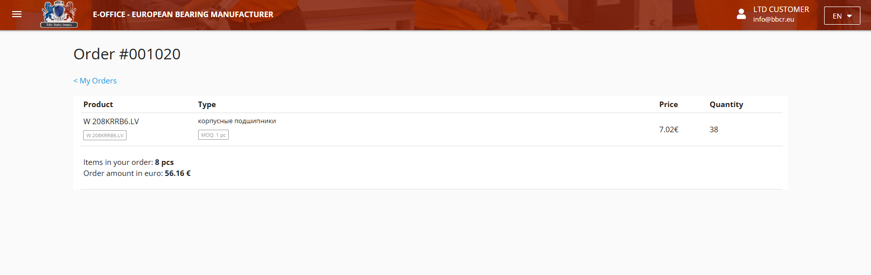 Detaljna stranica sažetka narudžbe uključujući tip proizvoda, količinu i ukupnu vrijednost.