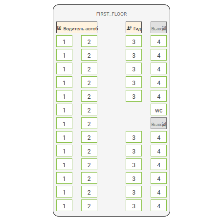 Interactive bus seat selection module