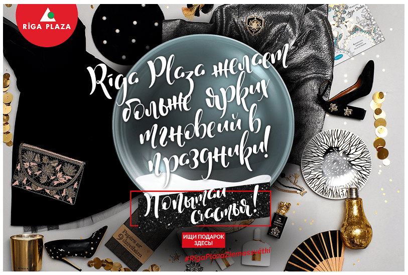 Ruski čestitni email