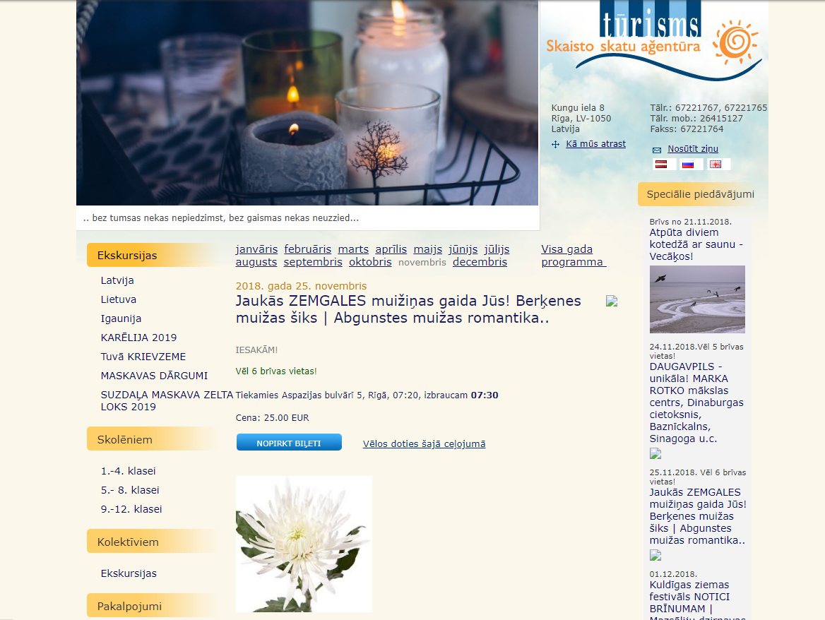 The original site design before the new version was implemented.