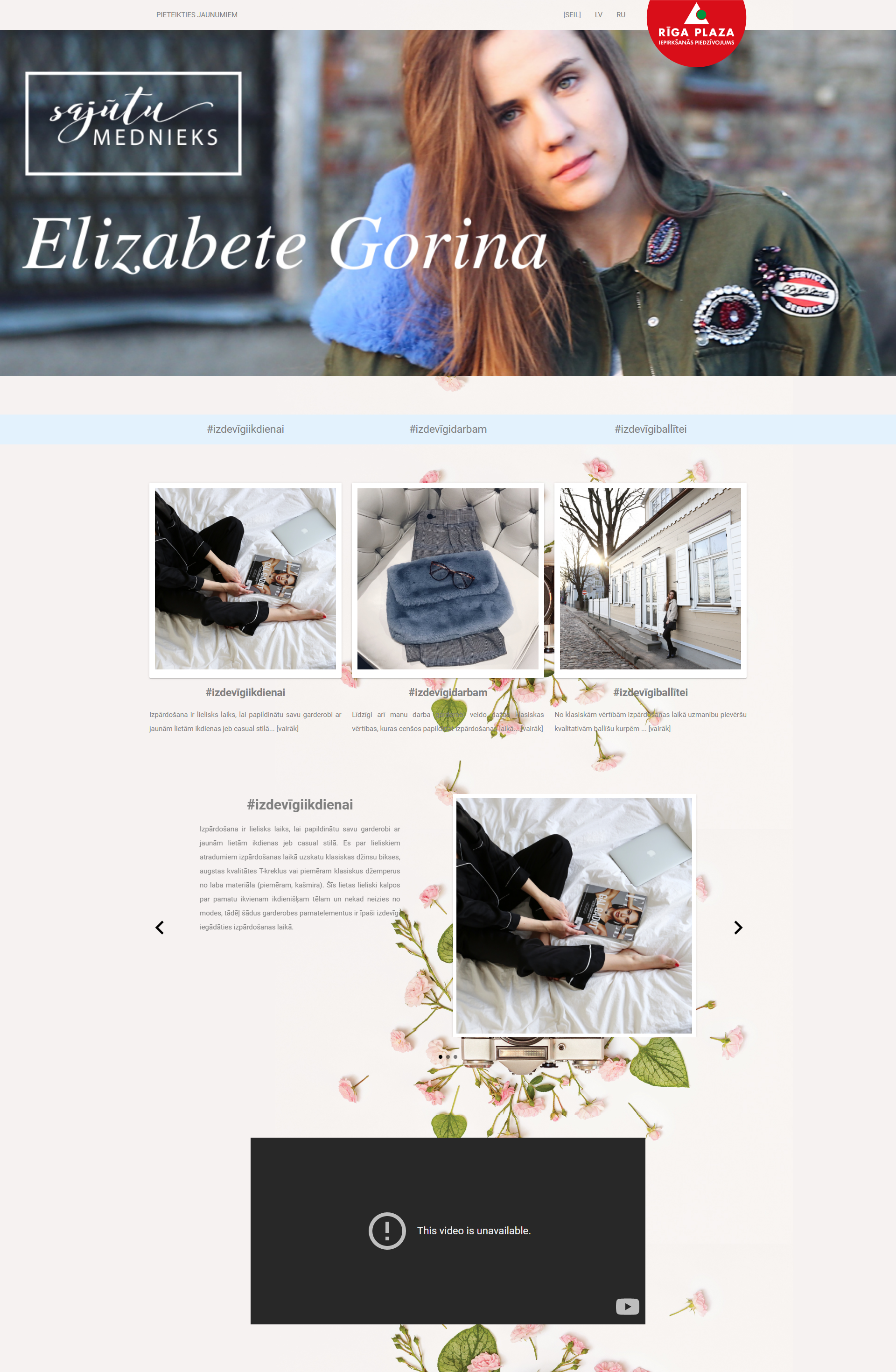 Event landing page Riga Plaza